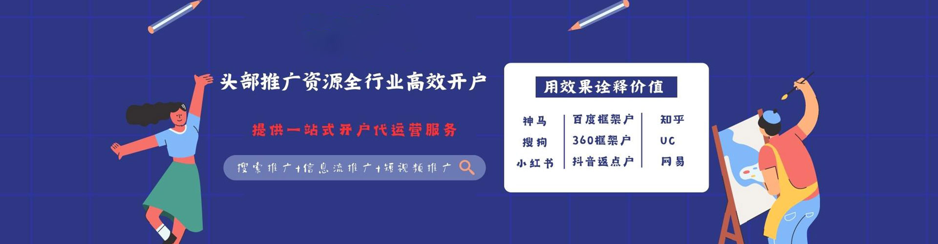 犍为百度怎么推广