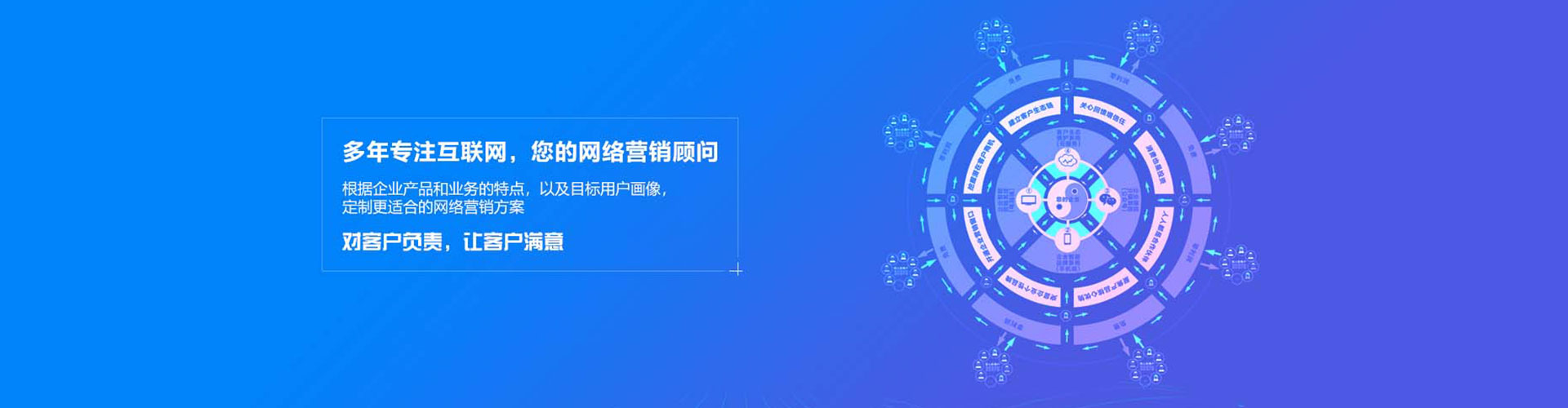 犍为竞价推广开户